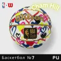 Мяч баскетбольный Wilson NBA STYLE CHINA C WTB1407IB07CN размер 7