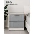 Тумба прикроватная в спальню серая Тайга, напольная, дуб крафт белый, 2 ящика