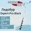 Ледобур MORA ICE Expert-Pro Black 110 мм