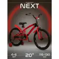 Велосипед двухколесный детский 20, рост 115-130 см, на 4 года 5 лет 7 лет, для мальчика, для девочки, TOPEMOUNT NEXT