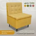 Кресло EL TODO одри с ящиком для хранения, на кухню, на балкон, в прихожую, велюр, желтый, 63х56х84 см (ШхГхВ)