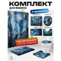 Штора и коврики Мрамор, комплект 4 в 1, водоотталкивающие, 180x180см