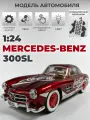 Модель машинки инерционная Mercedes-Benz 300 SL 1954 1/24 красная кола