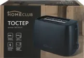 Тостер HOMECLUB TA01116-GS/TA1070-GS