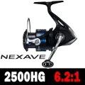 Спиннинговая катушка SHIMANO NEXAVE 3+1BB 1000-C5000HG