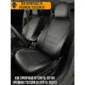 Авточехлы Hyundai Tucson 3 и Kia Sportage 4