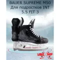 Коньки хоккейные Bauer S24 SUPREME M50 PRO