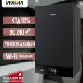 Газовый настенный котел WARM AUROS PRO KA13324 с Wi-Fi управлением (Универсальный) - 24 кВт