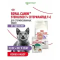 Комбо-набор Royal Canin Sterilised сухой корм 3,5 кг. + влажный корм (кусочки в соусе) 85 г. х 28 шт. для стерилизованных кошек и кастрированных котов