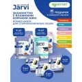 Комбо-набор Jarvi влажный корм для стерилизованных кошек: паштет Кролик/Лосось/Курица (100 г х 19 шт.) + пауч Говядина/Утка/Индейка/Телятина (85 г х 1
