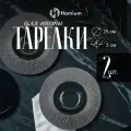 Набор дизайнерских обеденных тарелок Homium Bohemia Lola, 2шт, D25см, цвет черный