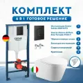 Инсталляция с унитазом комплект 6 в 1: инсталляция Grohe 38811KF0, унитаз Amore di Mare Elsa P312-T, сиденье микролифт
