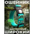 Ошейник из мягкого биотана Соты/Гекса, 38мм (45-75см), мятный, DOG JOYS
