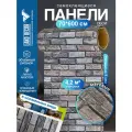 Самоклеящаяся ПВХ 3D-панель для стен в рулоне LAKO DECOR, Кирпичная кладка 666, 70x600см, толщина 6мм