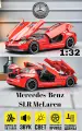 Коллекционная масштабная модель Mercedes-Benz SLR McLaren 1:32 (металл, свет, звук)