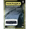 Коврик на панель приборов Газель Некст (Next)