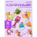 Погремушки для новорожденных, Крошка Я Собери меня, игрушки для малышей, набор 8 шт