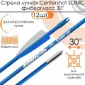 Стрела лучная фибергласс Centershot Sonic 30 синяя (12 шт.)