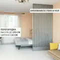 Перегородка Levitrus, реечная , жалюзийная, крепление в пол и стену с подиумом 2700*1200