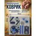 Игрушка для животных BraMar Animals Развивающий коврик, флис, для лакомств, нюхательный, размер 50х50х5