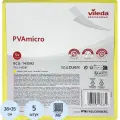 Салфетка хозяйственная Vileda PVAmicro (35x38см) микрофибра/замша, желтая, 5шт. (143592)