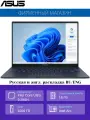 Ноутбук ASUS ZenBook 14 OLED UX3405CA-PP188 Ultra 9-285H/16G/1T SSD/14 3K(2880x1800) OLED/Intel Arc/No OS Синий