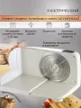 Ломтерезка электрическая с регулировкой толщины среза для сыра, колбасы и овощей, удобный слайсер