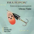 Блесна для рыбалки вращающаяся BLUE FOX Vibrax Flake 2 /CRBF