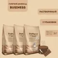 Горячий шоколад DeMarco Business 3шт