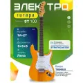 Электрогитара Stratocaster Натуральная Fabio ST100 N S-S-S, 1V+2T (Электрогитара для начинающих)