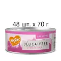 Влажный корм для котят Мнямс Delicatesse Суфле из тунца, дополнительный, 48 шт. х 70 г (суфле)