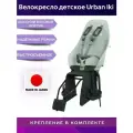 Велокресло детское заднее, до22 кг Япония