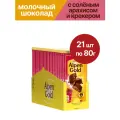 Шоколад молочный Alpen Gold, с солёным арахисом и крекером, 21 шт по 80 г
