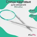 36079 Knit Pro Спицы круговые для вязания Mindful 4мм/60см, нержавеющая сталь, серебристый
