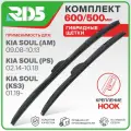 600 500 мм. Крепление Hook Крючок. Комплект гибридных щеток стеклоочистителя RD5 дворники на Kia Soul; Киа Соул