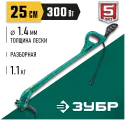 ЗУБР 300 Вт, ш/с 25 см, сетевой триммер, серия «МАСТЕР» (ТСН-25-300)