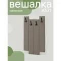 Вешалка настенная мягкая NRAVA Asti 800х1200 Светло-коричневый