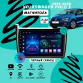 Магнитола Volkswagen Polo (2009-2020) 3Гб+32Гб/черный глянец/Android/Carplay/Wi-Fi/Bluetooth