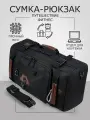 Сумка дорожная TIMSOON, 30 л, 20х30х49 см, ручная кладь, черный
