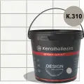 Затирка для плитки двухкомпонентная на эпоксидной основе KeraBellezza Design (1кг) К.310