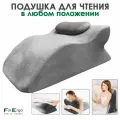 Кресло подушка в изголовье кровати для чтения и сидения, подушка для чтения лежа