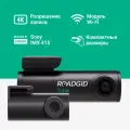 Компактный видеорегистратор для автомобиля с двумя камерами Roadgid Tube 4K 2CH Wi-Fi