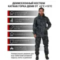 Костюм демисезонный для охоты и рыбалки KATRAN горка деми +5С (полофлис, черный КМФ), Размер: 56-58 Рост: 170-176