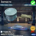 Поршень Двигателя Teikin 46277 0.50 (4Шт/Упак) | TEIKIN арт. 46277 0,50