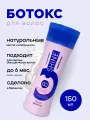 Ботокс для волос Happy Hair Professional B Shine Blue 150 мл фиолетовый