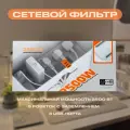 Сетевой фильтр на 5 розеток + 3 USB 2M 2500W SE5334 (SN5311) LDNIO Евро розетка