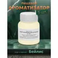 Эссенция для самогона Ликер Ирландский крем (тип Бейлиз) на 100 л, 5 шт. / Ароматизатор пищевой Etol