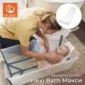Ванночка с горкой Stokke Flexi Bath Макси Bundle Transparent Blue 639602
