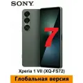 Смартфон Sony Xperia 1 VII 12/512Gb Dual SIM (XQ-FS72) Global, зеленый