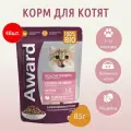 Влажный корм AWARD Healthy growth 4080г (48 упаковок по 85 грамм) для котят от 1 месяца кусочки в соусе с индейкой